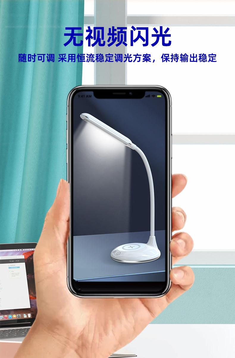 Eye Protection Study Lamp Foldable Creative Adjustable Desk Bedroom Bedside Lamp Multifunctional Wireless Charging Table Lamp Wholesale