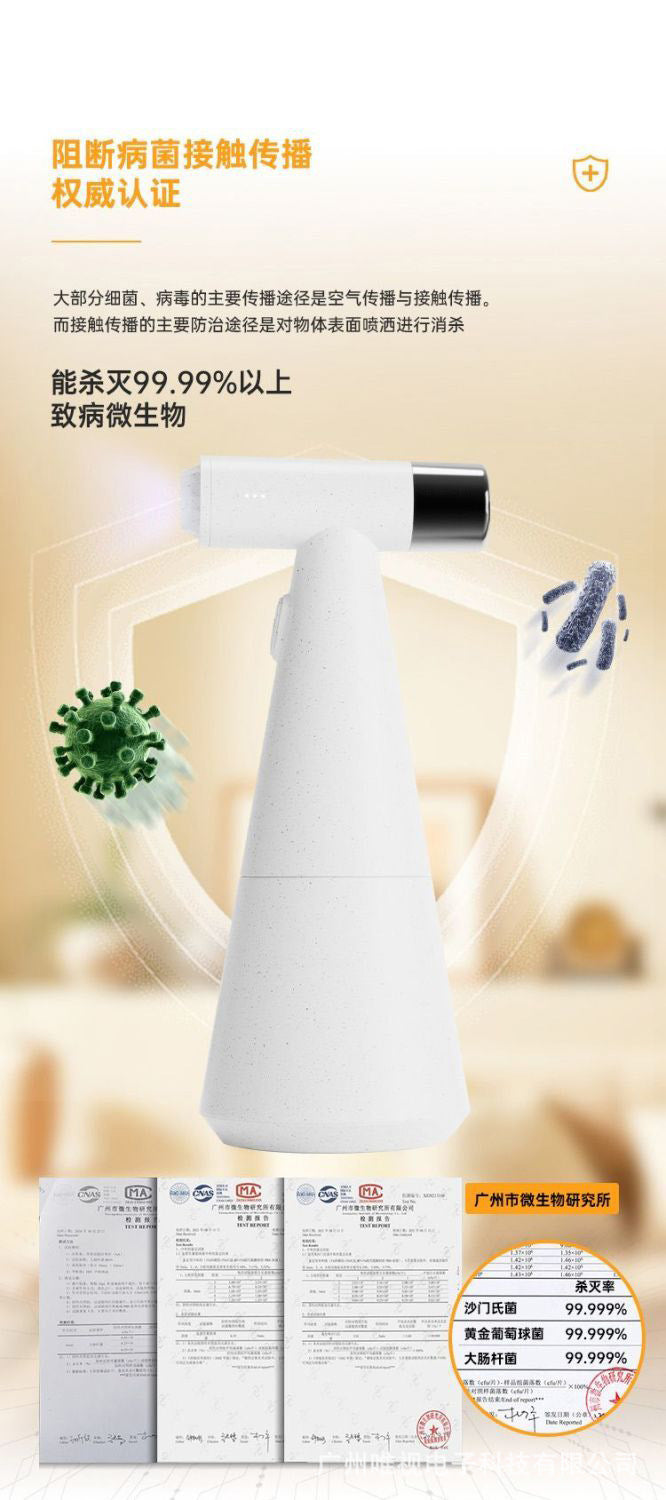 VSTI Handheld disinfectant sprayer produced by Skyworth for watering plants and household cleaning USB Rechargeable