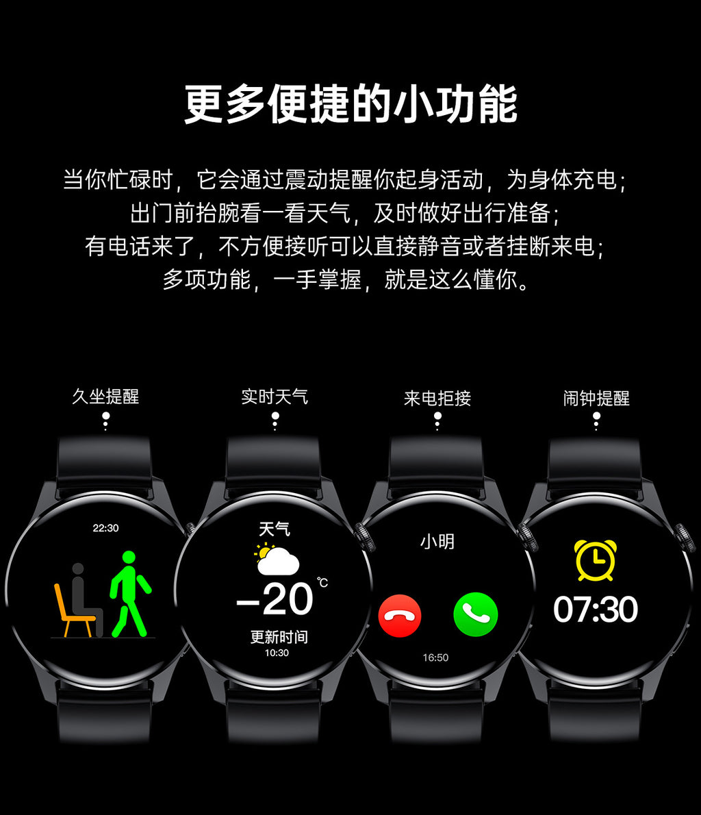 Hot-Selling Smart Watch watch3pro Bluetooth calling NFC Huaqiang North Watch smart watch