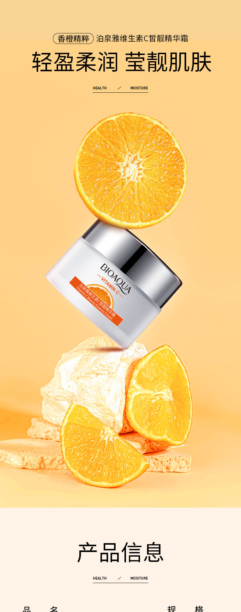 Boquanya Aloe Vera Essence Cream Hydrating, Moisturizing, Nourishing, and Skin-Revitalizing Aloe Vera Face Cream Wholesale Moisturizing Cream