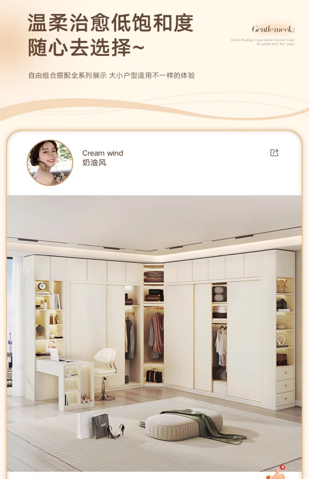 Modern Minimalist Sliding Door Wardrobe Corner Desk Integrated Combination Elevated Cabinet Top Master Bedroom Home Bedroom Wardrobe