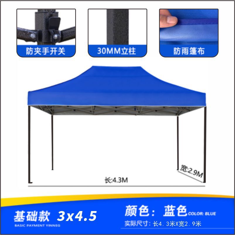 Outdoor Tent Advertising Retractable Folding Sunshade Large Umbrella Four-legged Umbrella Canopy Parking Rainproof Shelter Four-corner Stall Use
