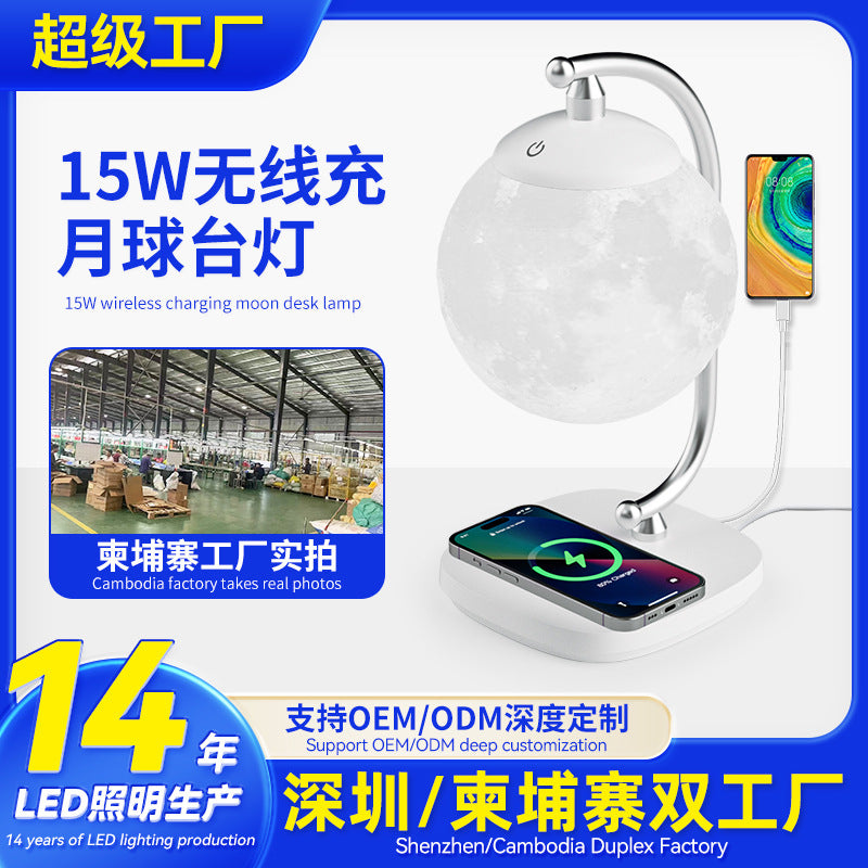 Moon15w Radio Outdoor Camping Atmosphere Lamp Bedroom Table Lamp Bedside High-end Eye Protection Night Light