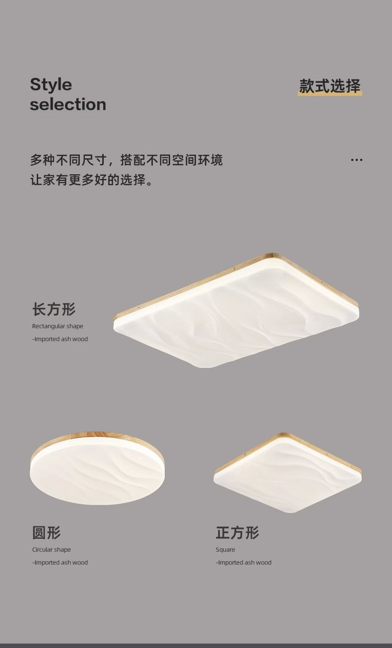 Starry Sky Living Room Lamp Modern Simple Elegant Nordic High-end Ceiling Lamp Japanese Style Living Room Main Lamp Natural Wood Style Lighting Fixture