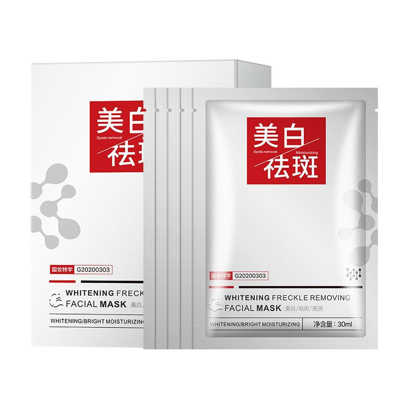 Whitening and Spot Removal Hyaluronic Acid Camellia Hydrating Mask Moisturizing Cleansing Mask with Niacinamide for Brightening and Firming Skin