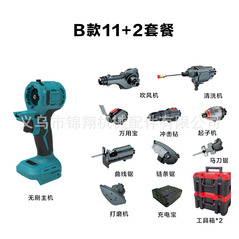 Lithium Battery Multi-Functional Multi-Purpose Treasure New Rechargeable Lithium Battery Brushless Universal Electric Tool Set