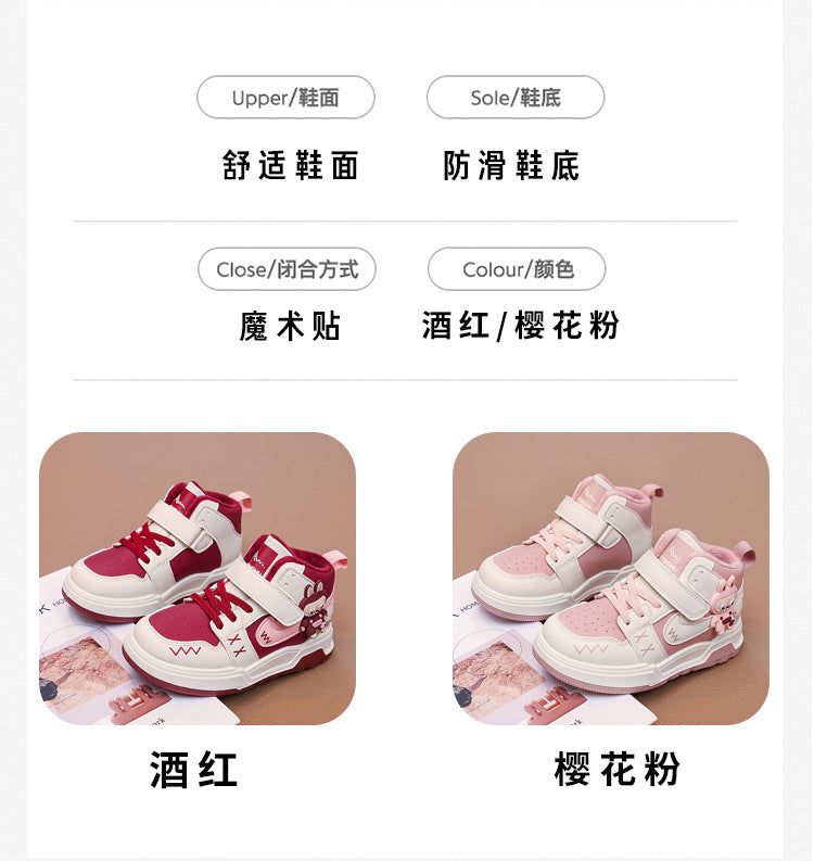 Fashion Doll Labubu Girls' Shoes Princess Shoes2025New Autumn Children's Soft Sole Casual Sports Shoes