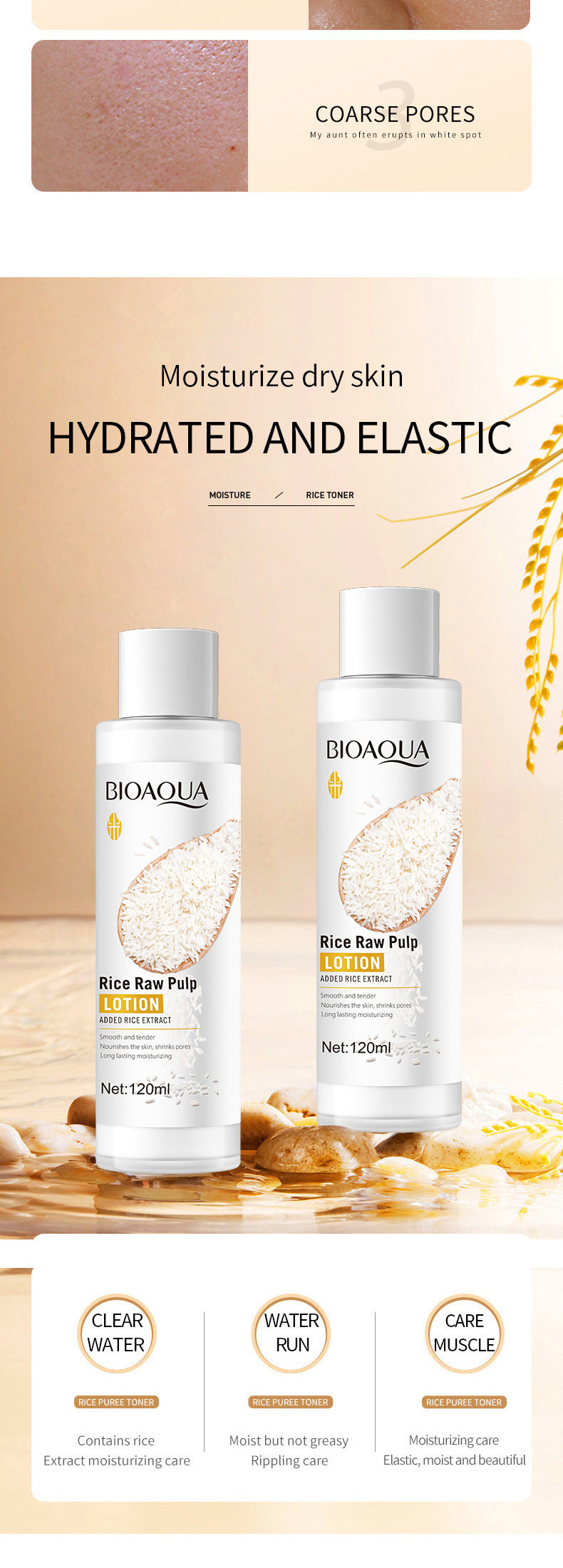 Rice Puree Lotion120mlBIOAOUA Hydrating and Moisturizing Skincare Products Cross-Border Wholesale Manufacturer