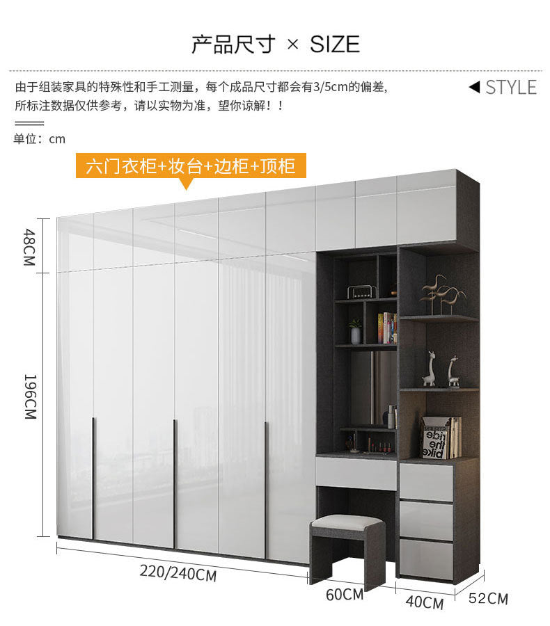 Wardrobe Light Luxury High-End Feel Home Bedroom Simple Rental Room Storage Cabinet Economical Overall Combination Wardrobe Customization