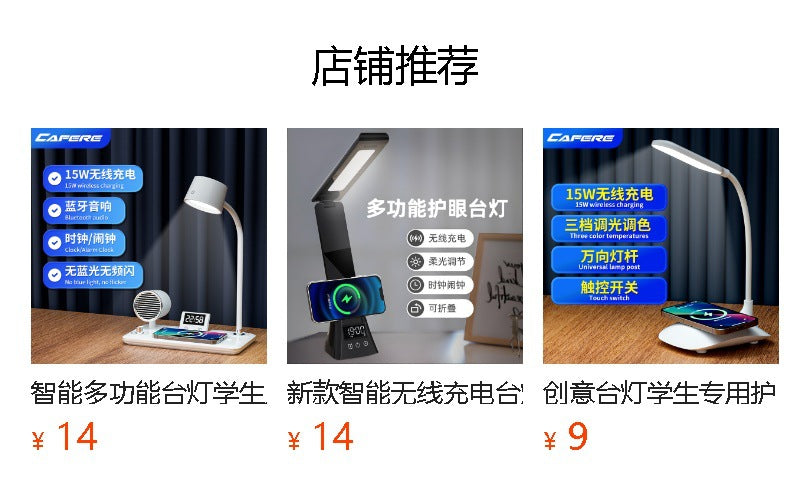 Foldable Perpetual Calendar Desk Lamp Student Dormitory Study Reading Lamp Wireless Charging Bedroom Bedside Lamp  Wholesale