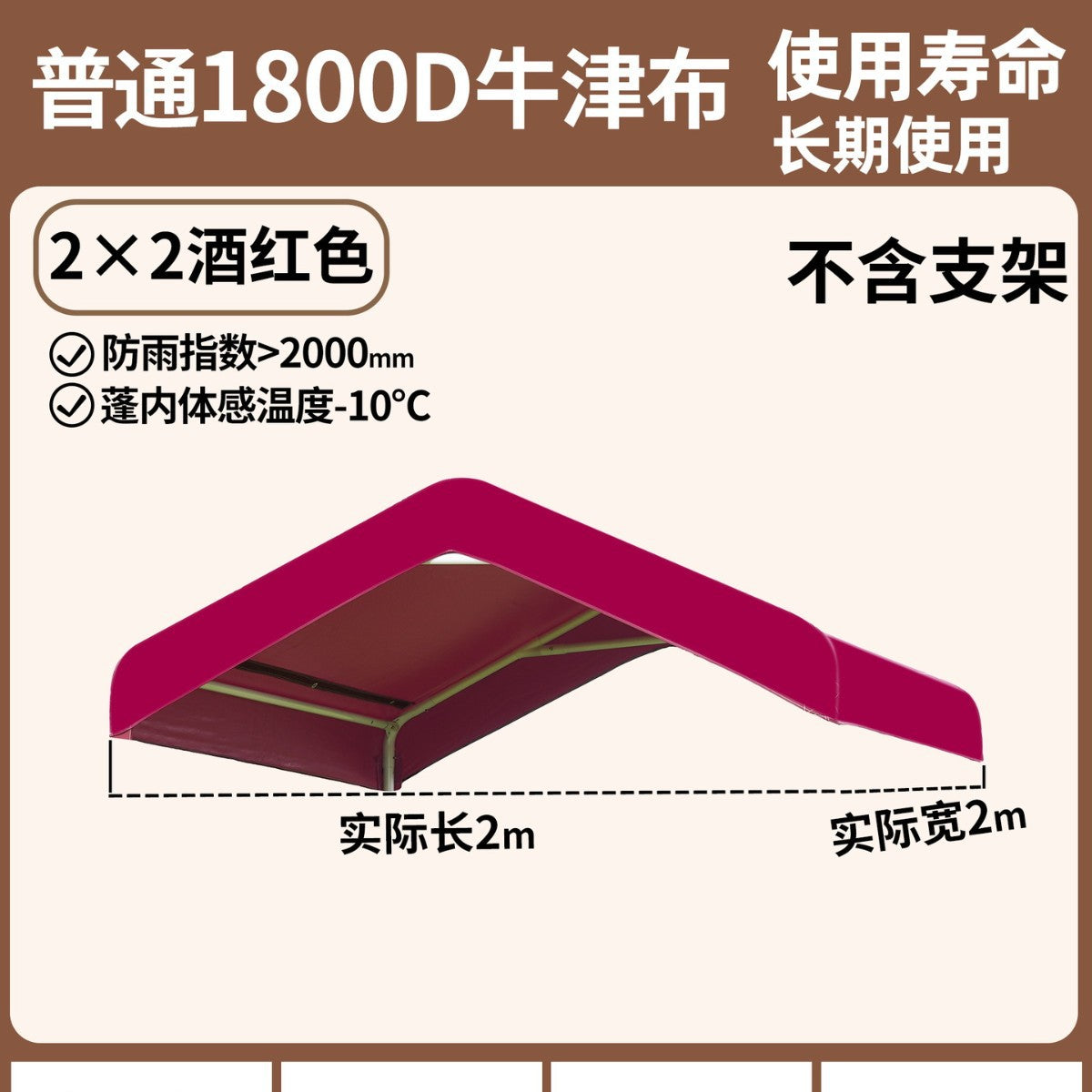 Outdoor Stall Market Tent Top Cloth Car Sunshade Sunshade Canopy Advertising Customization logo Night Market Internet Celebrity Tarpaulin