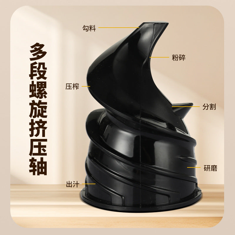 Gift Juicer with Pulp Separator for Home Use, Large Caliber, No Cutting Required, Commercial Grade, Fruit and Vegetable Juicer