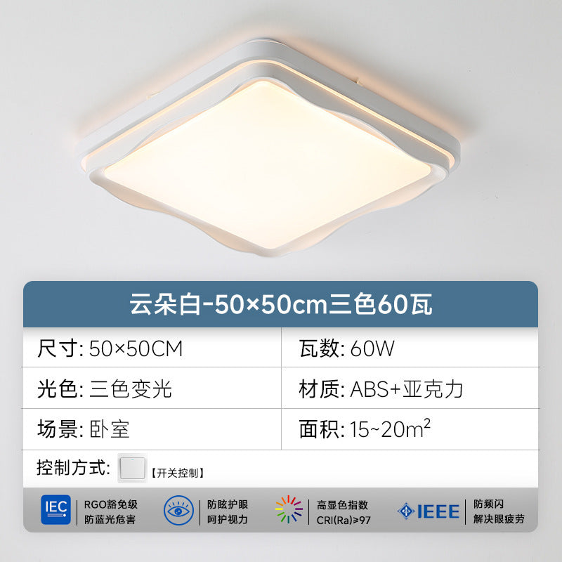 Full Spectrum Room Bedroom Light led Modern Minimalist Ceiling Light2025New Year's Children's Room Lamp Zhongshan Lighting