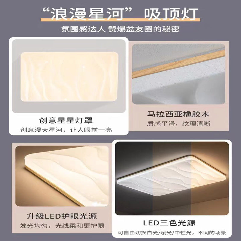 Tmall Smart Solid Wood Ceiling Light led Bedroom Lamp Round Modern Minimalist Log Room Lamp Living Room Lamp Home