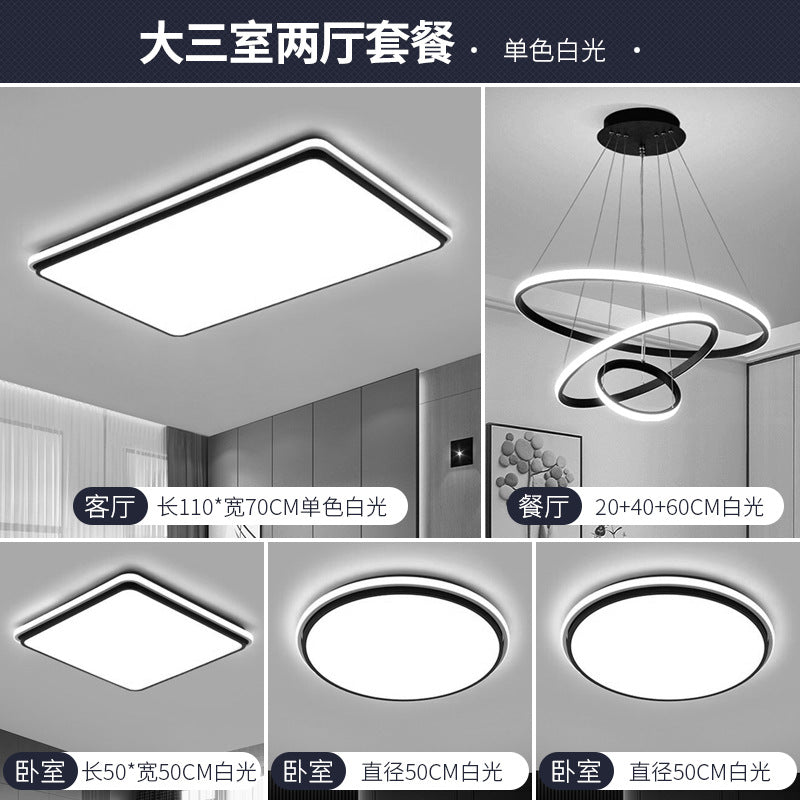 Nordic Ceiling Light for Home, Elegant Rectangular Living Room Light, Silicone Modern Simple Warm Romantic Study Bedroom Light