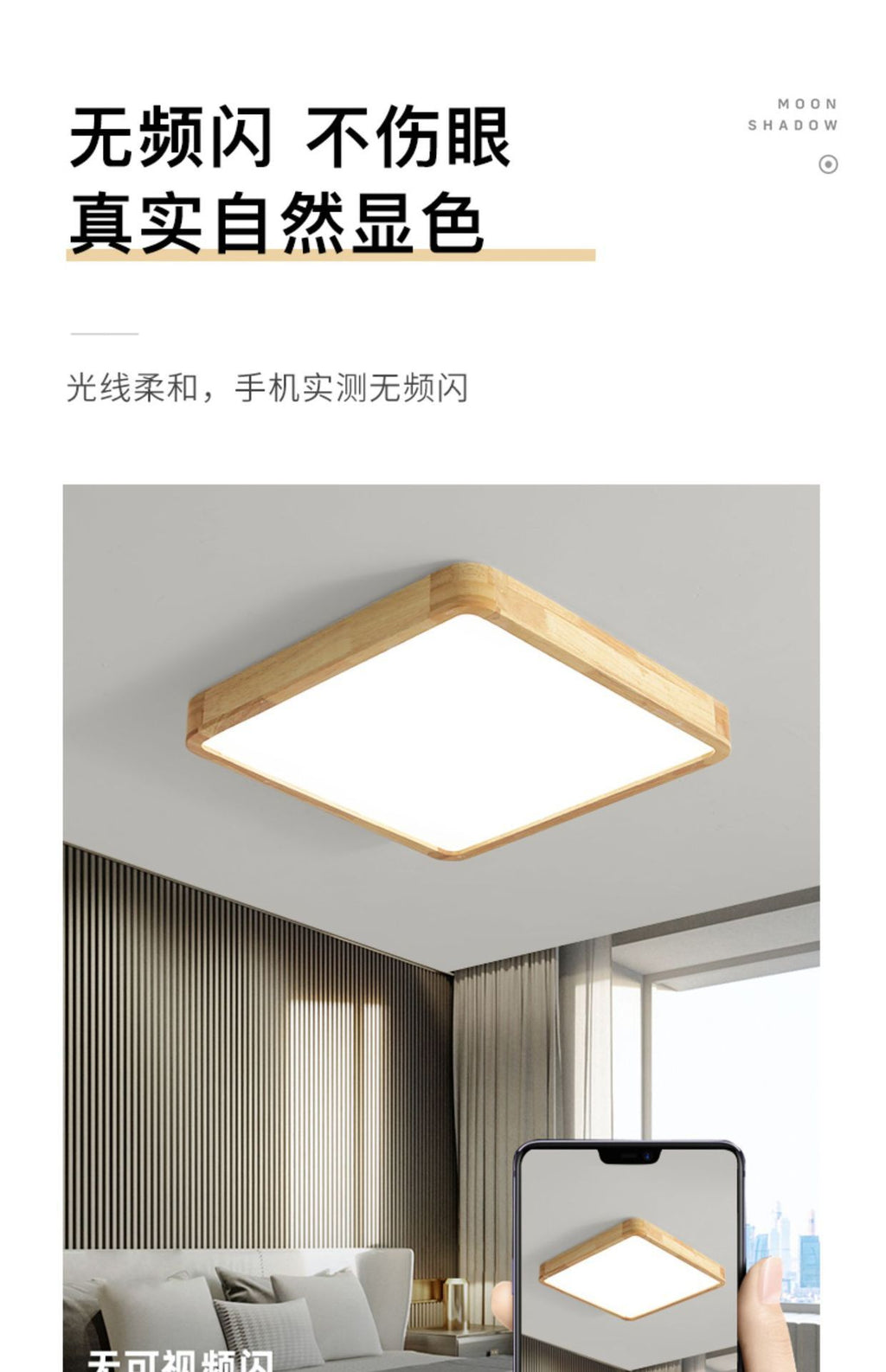 Log LED Ceiling Light Simple Modern Living Room Master Bedroom Dining Room Study Balcony Elegant Solid Wood Japanese Style Lighting