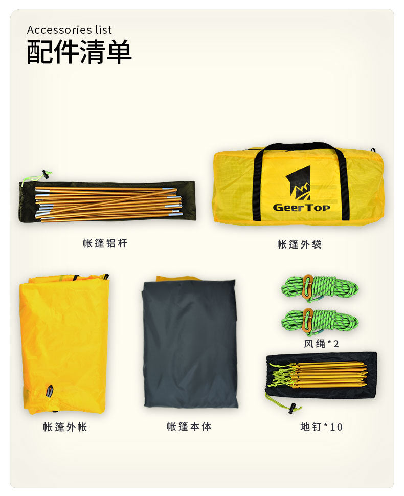 Canopy Tent Camping Supplies Double Layer Tent Hiking Portable Rainproof Tent Outdoor Heavy Rainproof Camping Gear