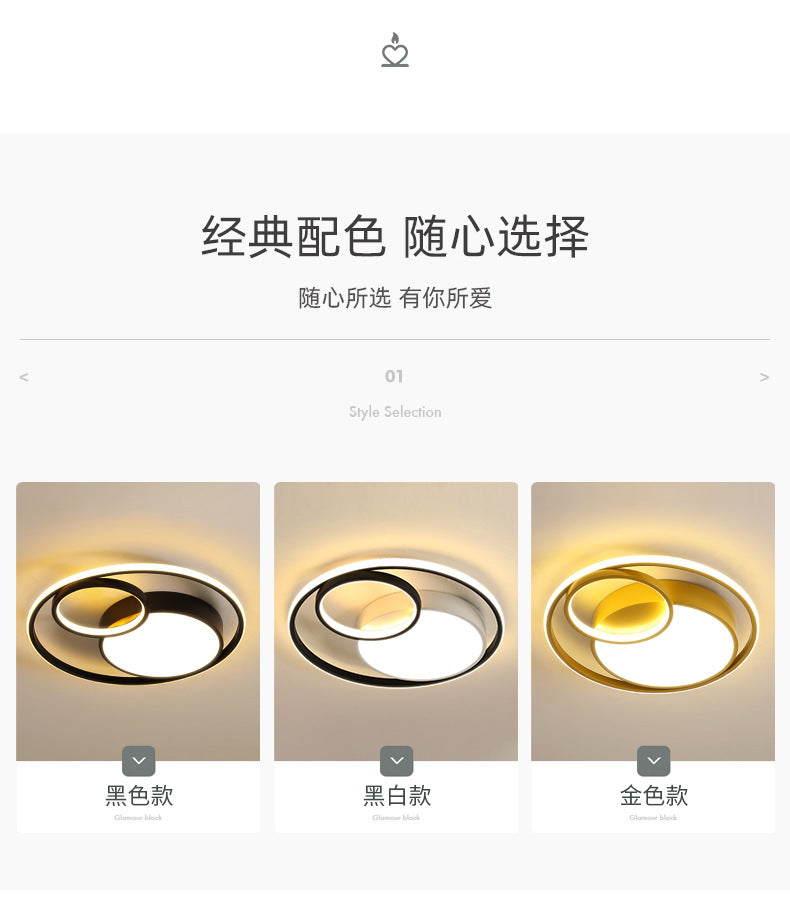 Simple Round Bedroom Light LED Ceiling Lamp Modern Home Warm Restaurant Nordic Creative Personality Room Lighting