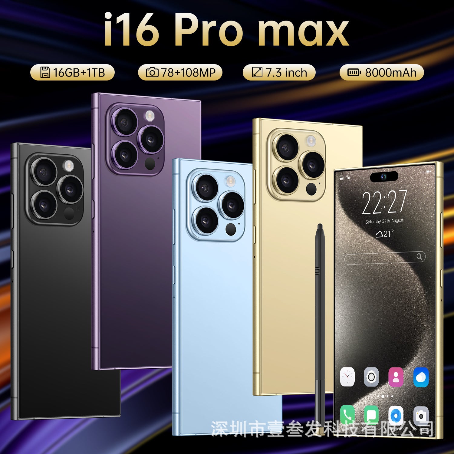 I16promax Smartphone with Pen  2+16 High-end7.3Inch Screen Android8.1Factory