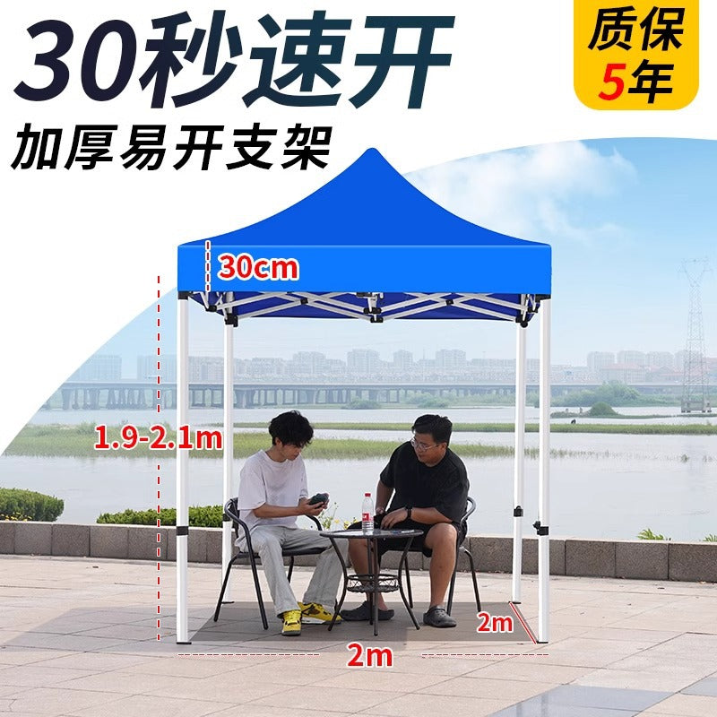 Four-Legged Rainproof Tent Four-Corner Sun Umbrella Outdoor Canopy Sunshade Stall Use Rain Cover Retractable Folding Tent
