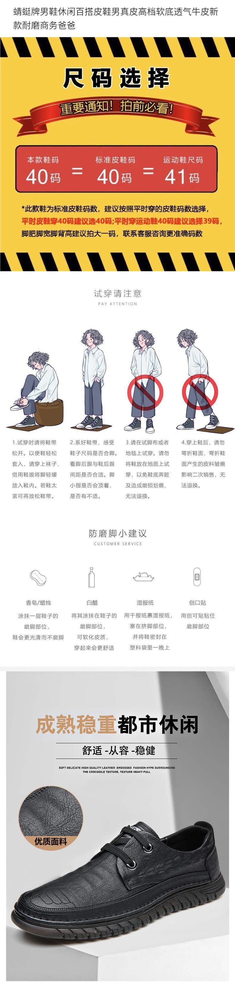 2025Summer Men's Shoes Casual Versatile Leather Shoes Soft Sole Breathable Cowhide Wear-resistant Business Dad Shoes