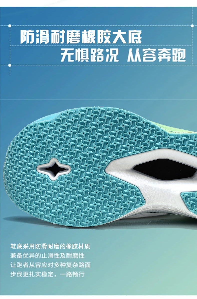 Red Rabbit9PRO New Breathable Mesh Ultra-Light Comfortable Running Shoes Anti-Slip Wear-Resistant Rebound Cushioning Youth Sports Shoes