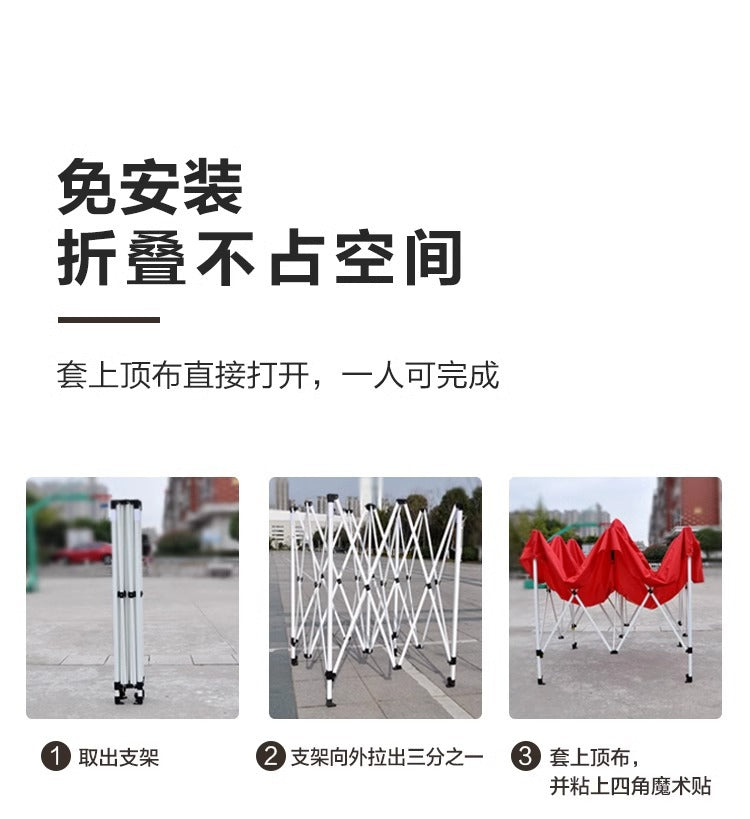 Sunshade Umbrella Sun Protection Stall Tent Large Outdoor Folding Large Umbrella Commercial Square Rain Shelter Courtyard