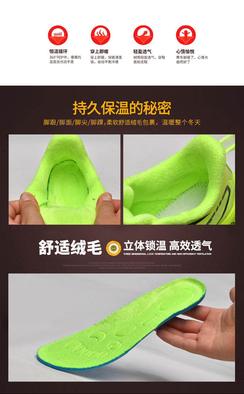 Red Rabbit9pro Winter New Thickened Fleece Warm Men and Women Sports Twist Button Real Carbon Plate Soft Sole Running Shoes