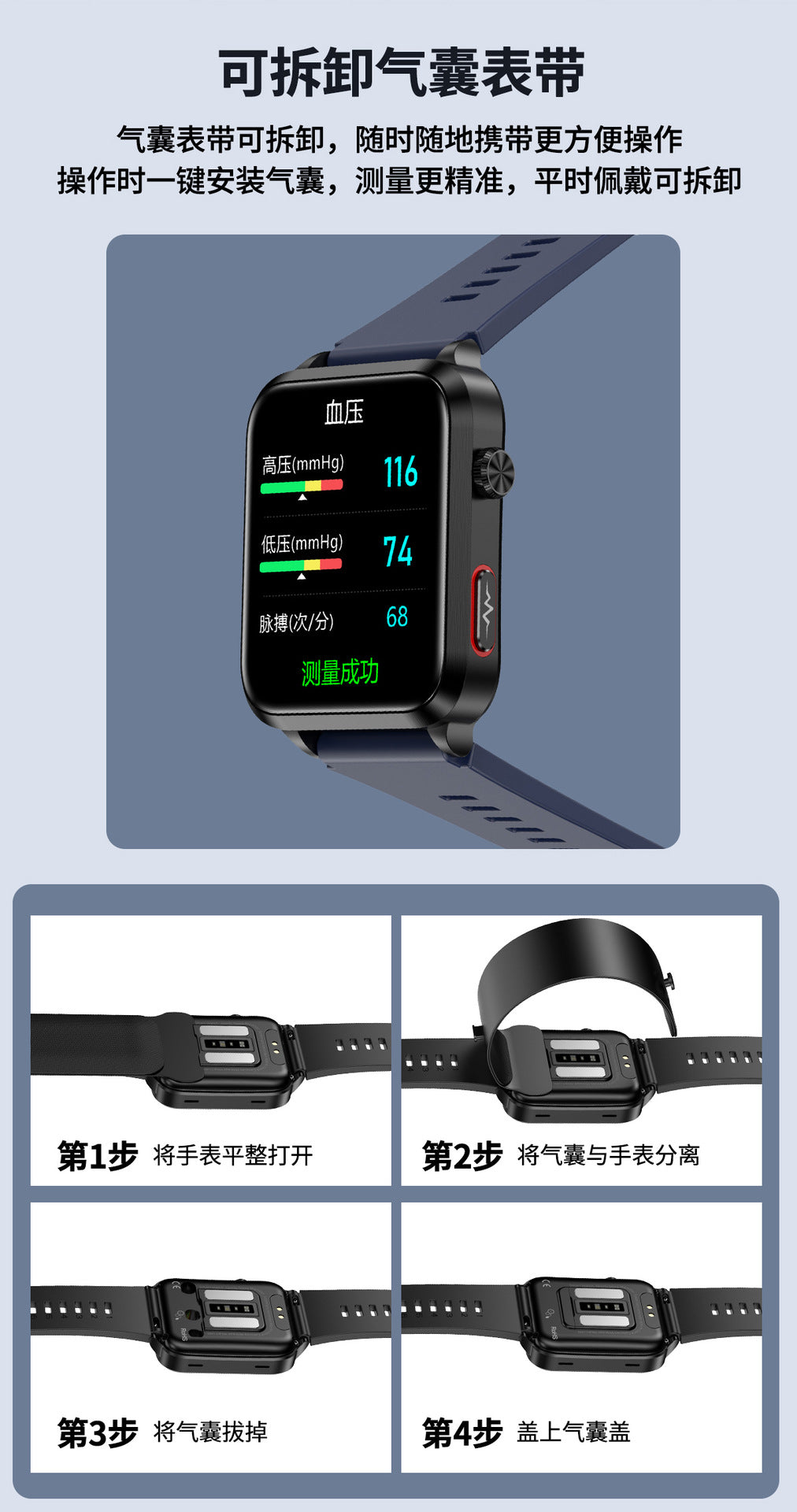 s11Air Pump Type Precision Blood Pressure Smart Watch ECG Monitoring s18Blood Pressure Smart Watch Can Be Connected APP