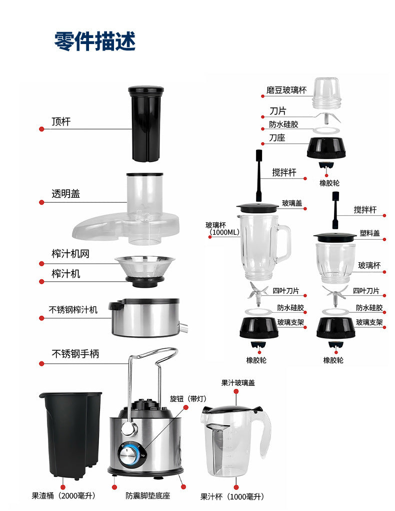 Foreign Trade  juicer Large Caliber4All-in-One Juice Extractor Multi-Functional Pulp and Juice Separator Juicer
