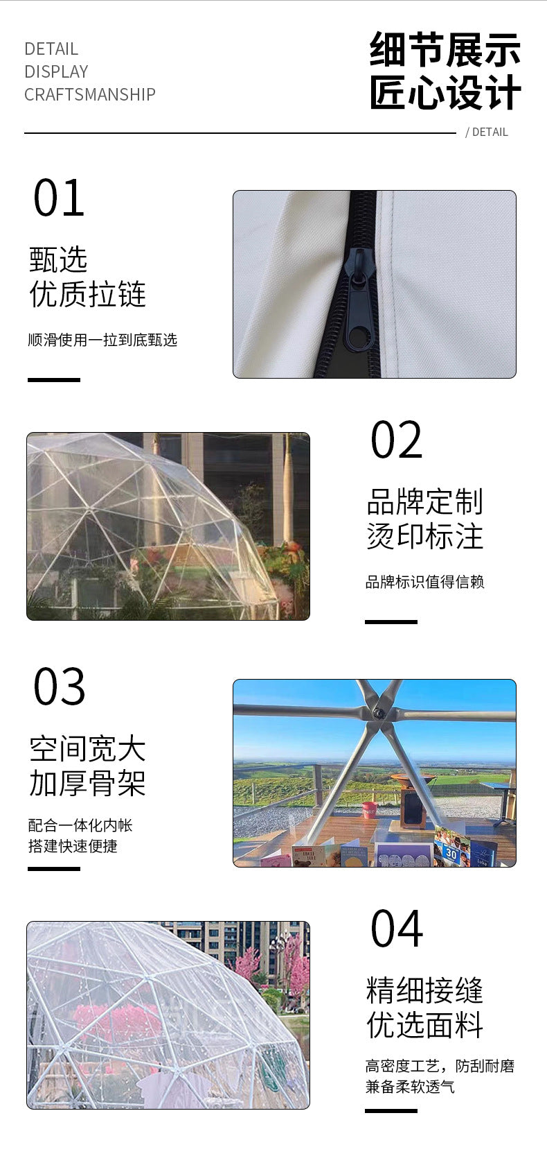 Outdoor Camping Transparent Spherical Tent Campsite Camping Star Room Homestay Tent Hotel Luxury Star Tent Room