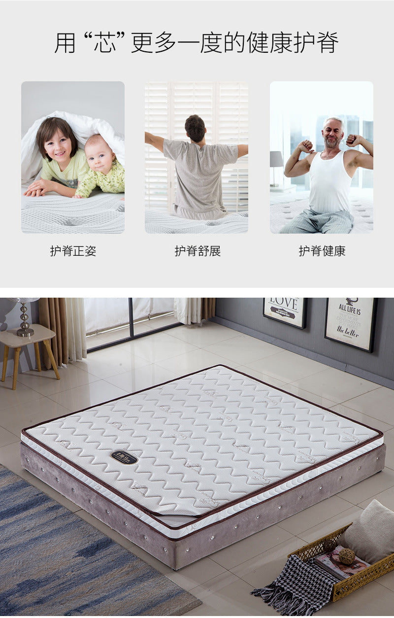 Manufacturer Direct Supply Mountain Palm Mattress Cashmere Fully Eco-friendly1.8m1.5m Spring Mattress for Hotel Spine Care and Health