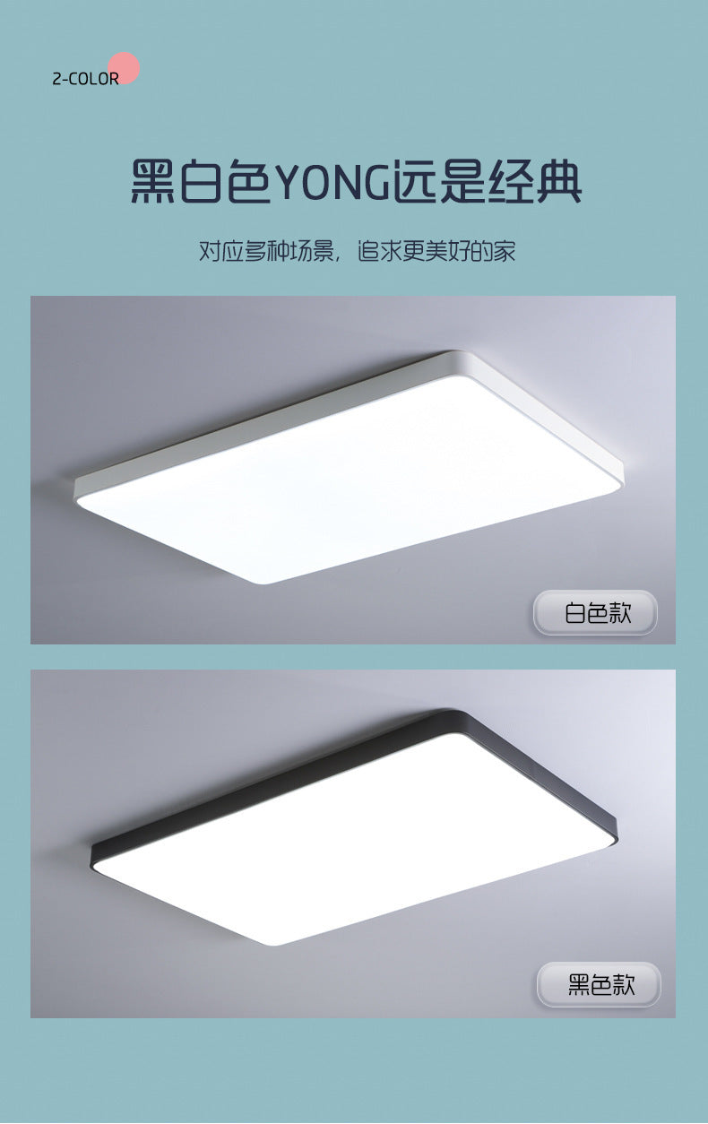 LED Ceiling Lamp Nordic Ultra-thin Rectangular Living Room Corridor Balcony Lighting Round Master Bedroom Room Lamp