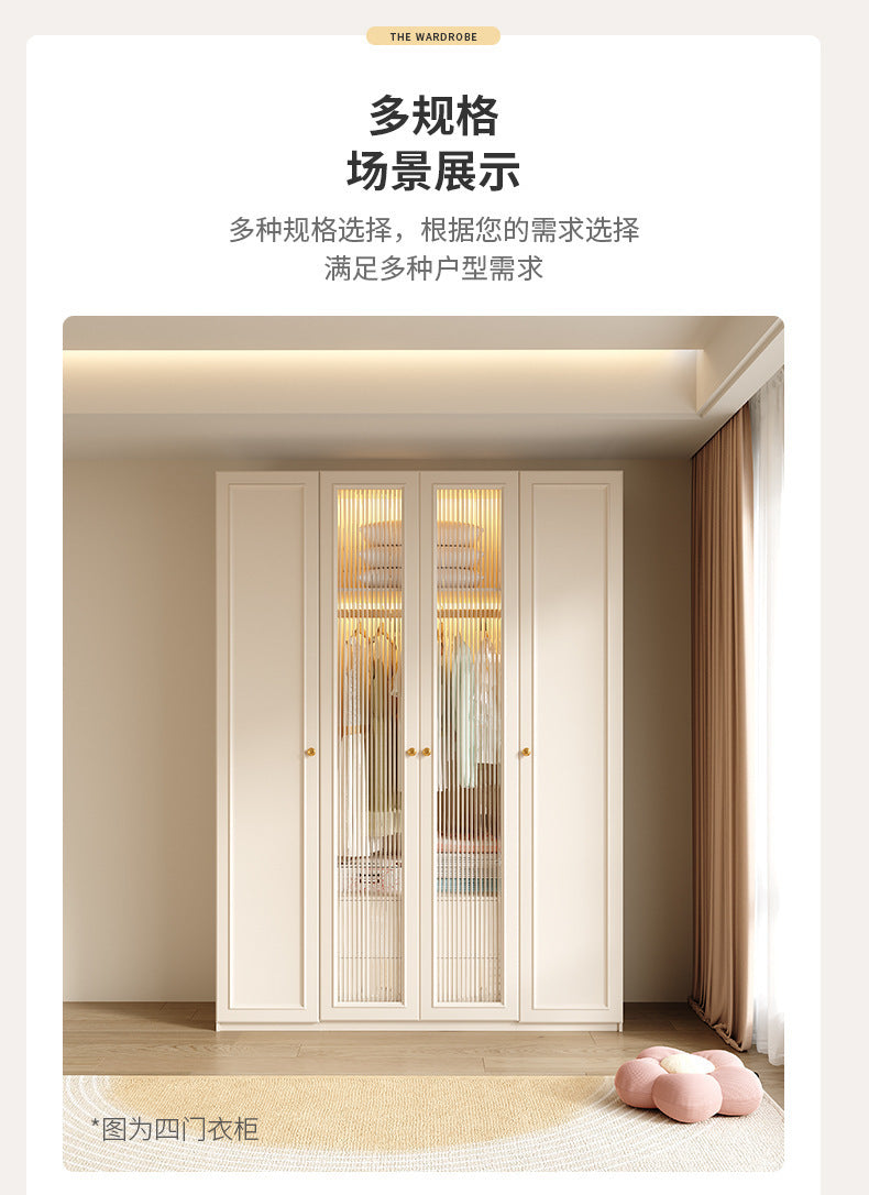 French Cream Style Wardrobe Small Apartment Home Cabinet Modern Simple Bedroom Full-Height Storage Cabinet Light Luxury Large Wardrobe