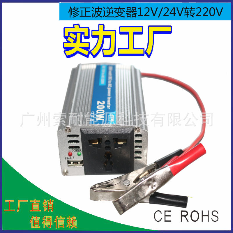 High Power Inverter200W 12V Turn220V Suitable for travel use AliExpress lazada Platform Export