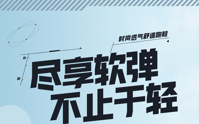 Autumn Live Streaming Cushioned Running Shoes Versatile Trendy Shoes Men's Shoes Women's Shoes Large Size Lightweight Sports Shoes Lightweight Cushioned