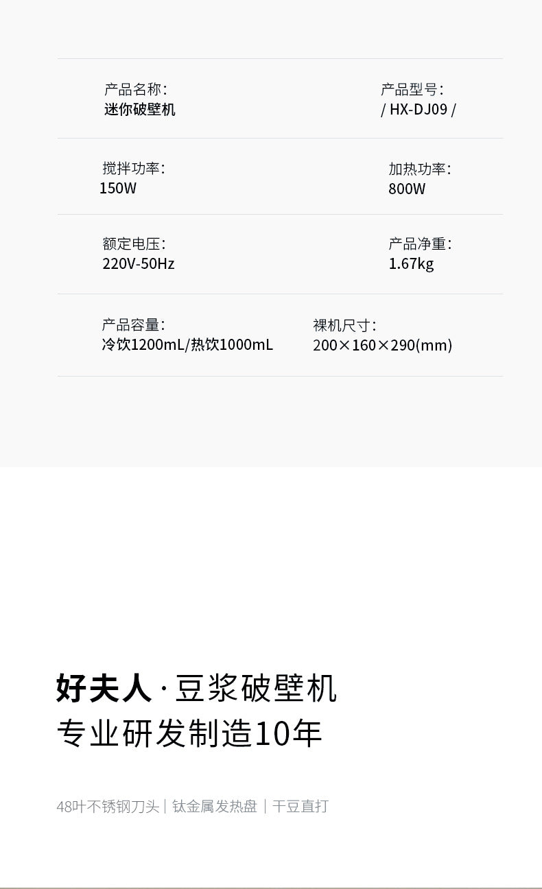 Home Multifunctional Fully Automatic Silent Blender Small No Residue No Cooking Soy Milk Maker No Filter Juicer Gift