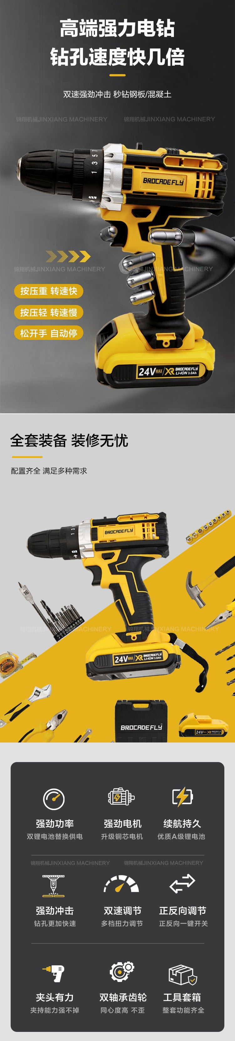 Electric Drill Hardware Tool Set Repair Tools Multi-Functional Electric Drill Impact Drill Electrician Complete Set