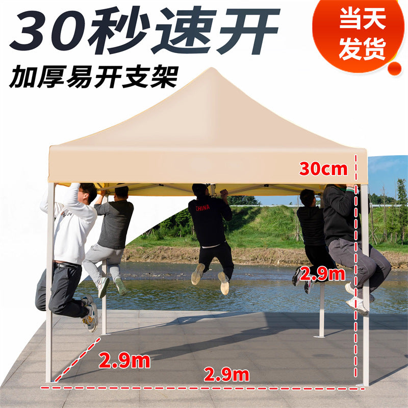 In Stock Outdoor Advertising Four-Corner Tent Rainproof Sunproof Thickened Event Exhibition Market Stall Sunshade