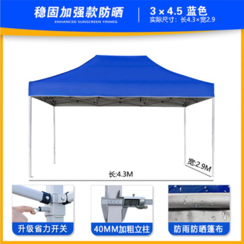 Outdoor Rain Shelter Advertising Tent Folding Telescopic Four-Corner Rain Shelter Sunshade Umbrella Direct from Manufacturer