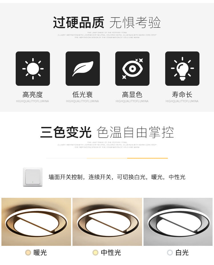 led Ceiling Light Bedroom Light Balcony Light Modern Simple Nordic Lighting Home Zhongshan Whole House Living Room Lamp