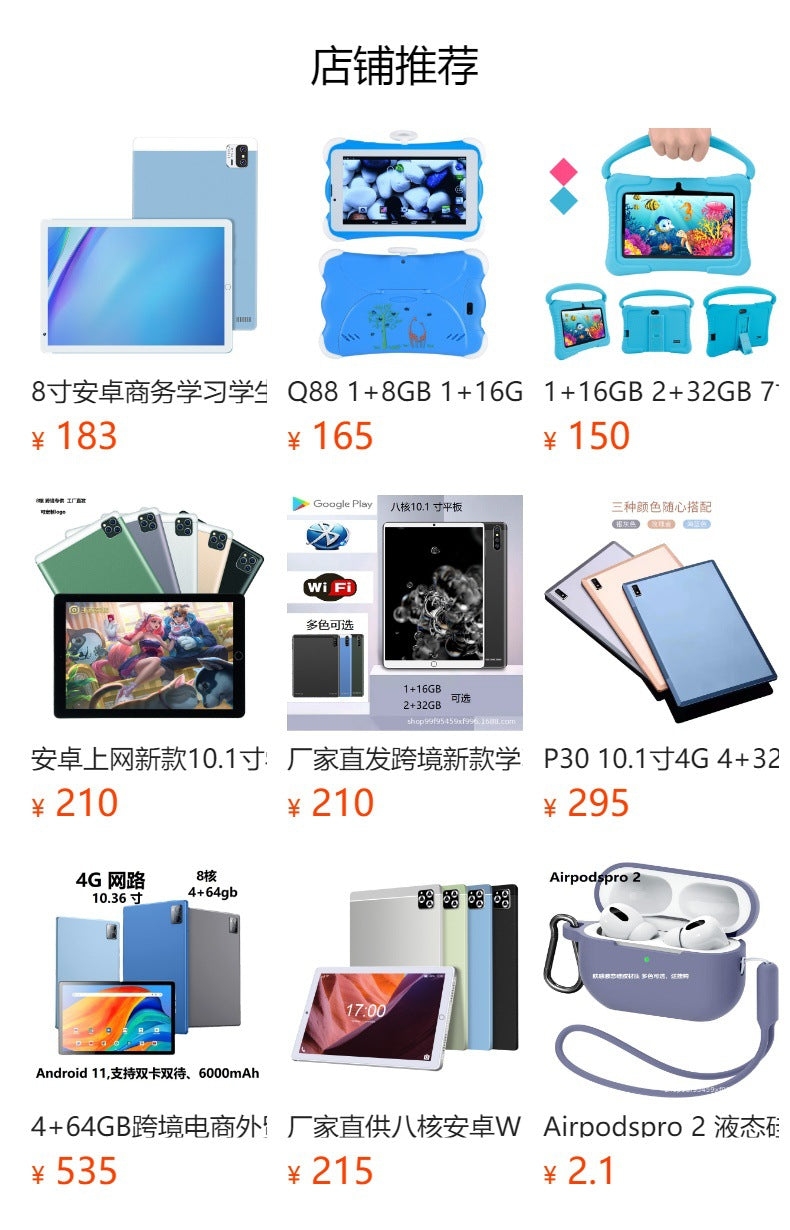 New6750 10.1Inch4G Android Full Netcom Learning Business Gaming Tablet 4+64GB Call