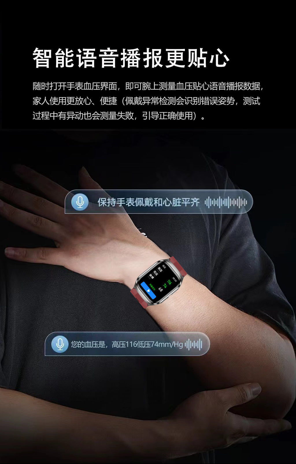 S17Smart Watch Air Pump Air Bag Blood Pressure Measurement ecg ECG NFC Bluetooth Call HD amoled Smart Watch