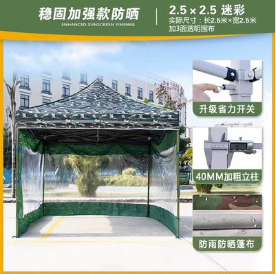 Outdoor Four-Legged Camouflage Tent Four-Corner Rain Shelter Umbrella Foldable Canopy Rain Cover Stall Canopy Rainproof Sunshade