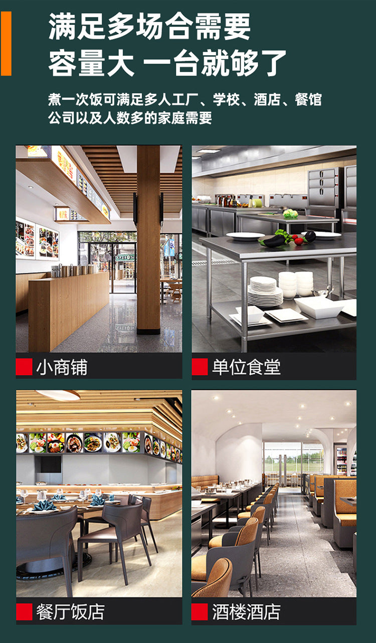 Factory New8L10L45L Large Rice Cooker6-70Commercial Large Capacity Extra Large Rice Cooker for Hotels