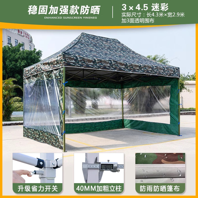 Four-Legged Umbrella Outdoor Sunshade Rain Shelter Tent Camouflage Outdoor Shelter Quality Expansion Folding Stall Umbrella Four-Corner Shelter