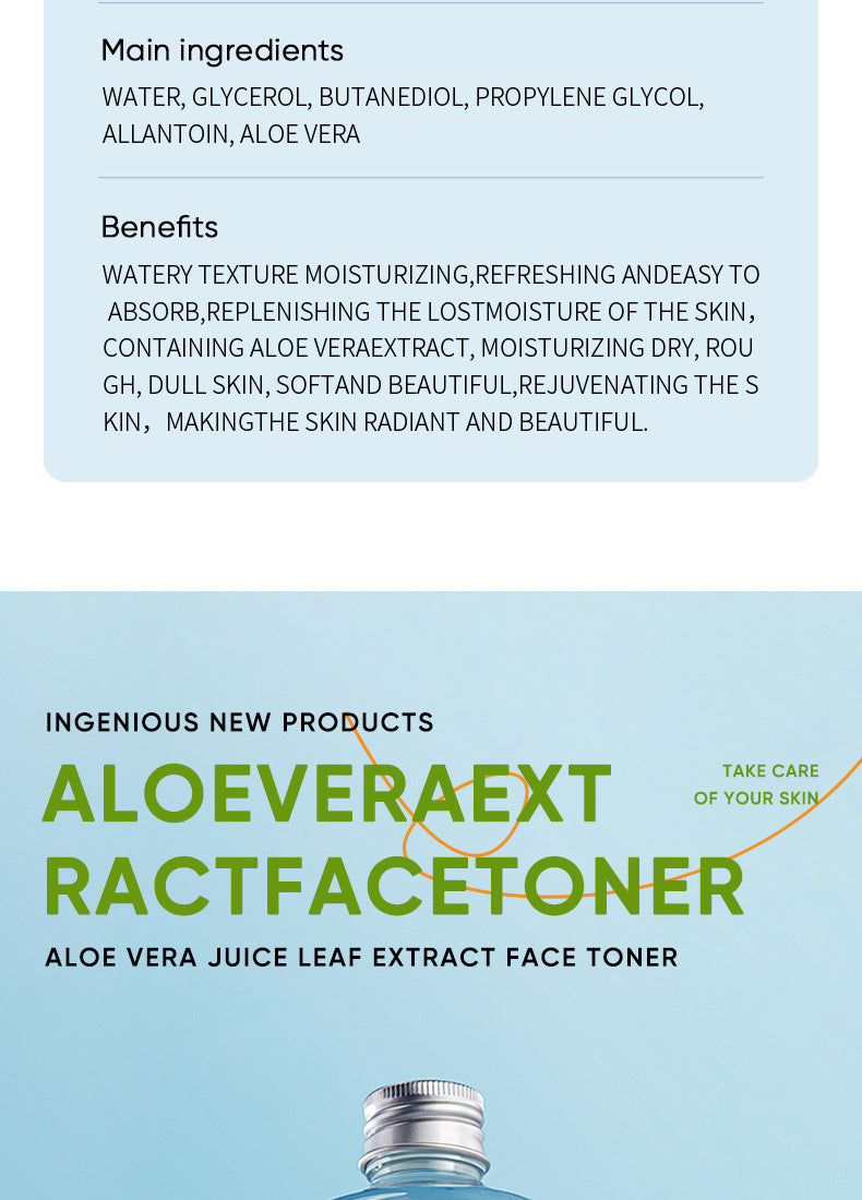 Full English Aloe Vera Skincare Set SADOER Cleansing, hydrating, moisturizing, and nourishing  foreign trade manufacturer wholesale