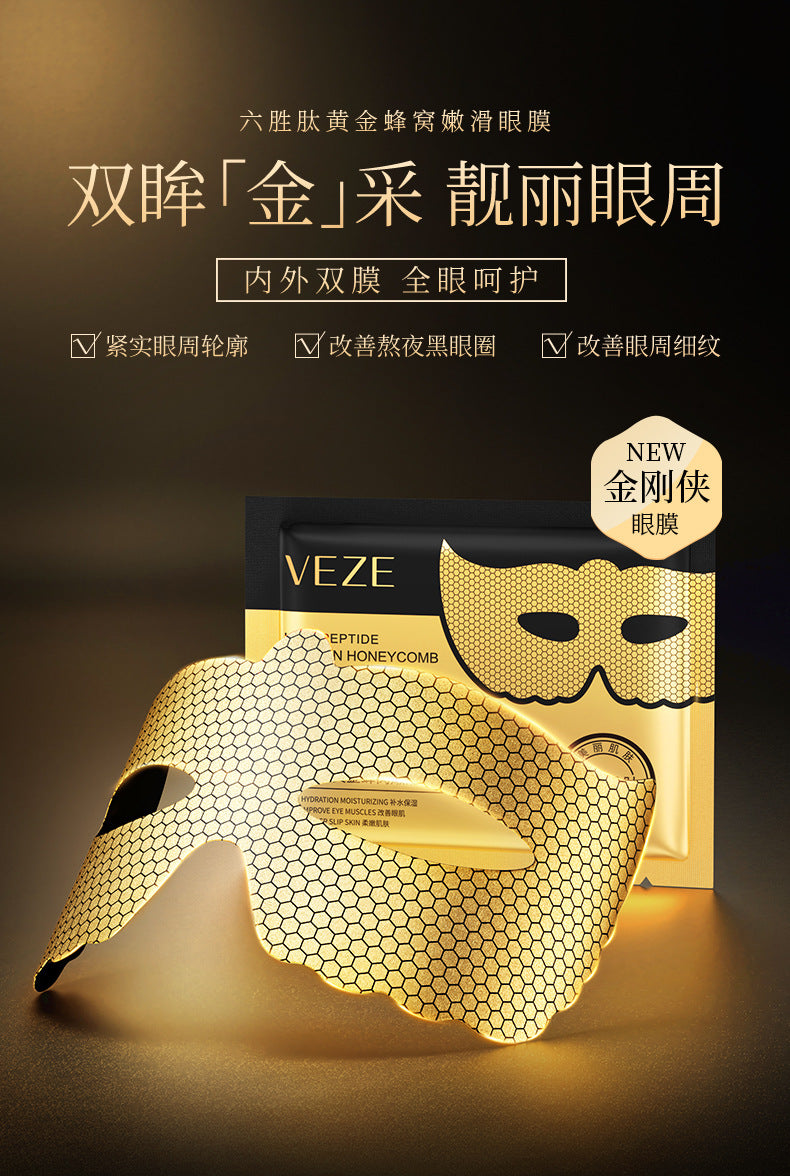 Fanzhen Six Peptide Honeycomb Eye Mask10g Hydrating, moisturizing, smoothing, improving dark circles, cross-border skincare products for the eyes