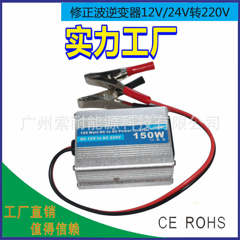 150W Vehicle Inverter12V Turn110V AliExpress Wish Lazada Shopee Platform Export