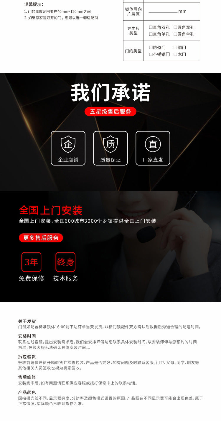 Weishi Smart Door Lock Anti-Theft Door Home Company Password Lock Fingerprint Recognition Swipe Card Key Electronic Lock Carbon Black